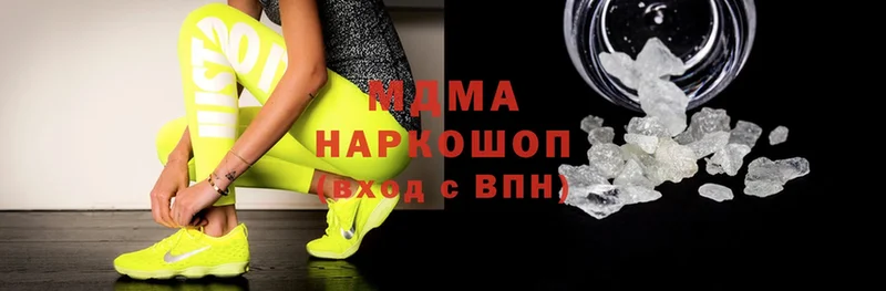 MDMA кристаллы  Камешково 