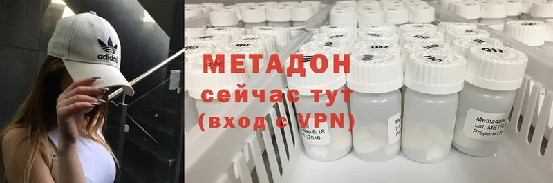 магазин продажи наркотиков  Камешково  МЕТАДОН methadone 